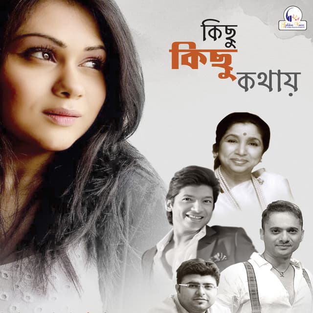 Kichu Kichu Kathay - Asha Bhosle