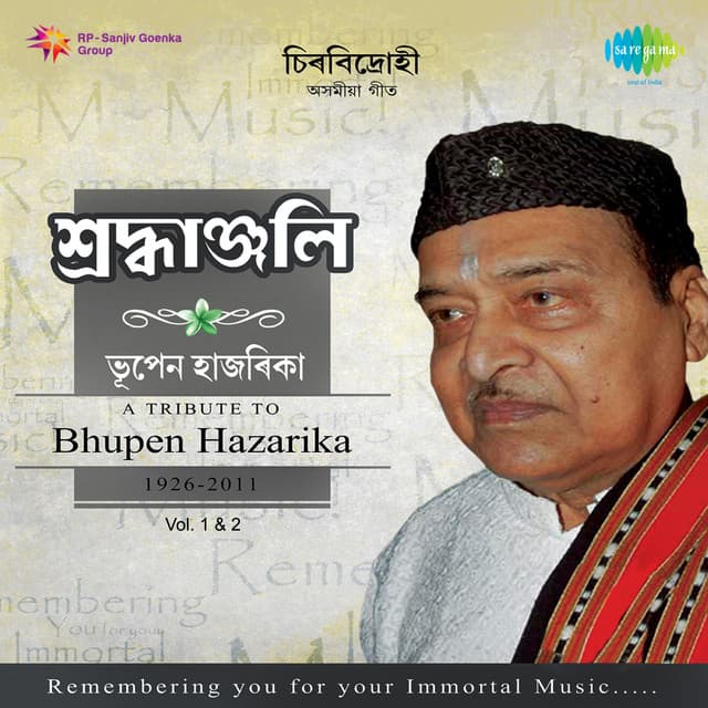 Shraddhanjali A Tribute to Bhupen Hazarika, Vol. 1 & 2 - Bhupen Hazarika