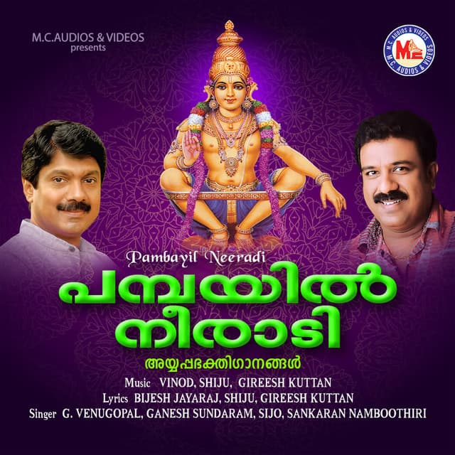 Pambayil Neeradi - Ganesh Sundaram