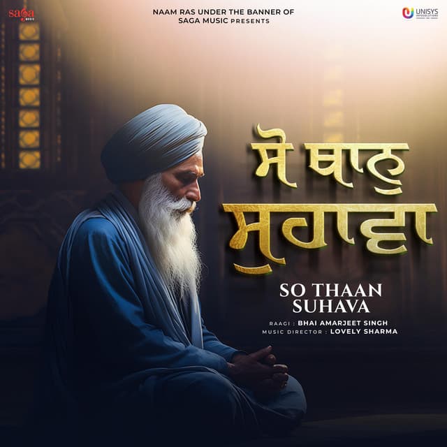 So Thaan Suhava - Bhai Amarjeet Singh