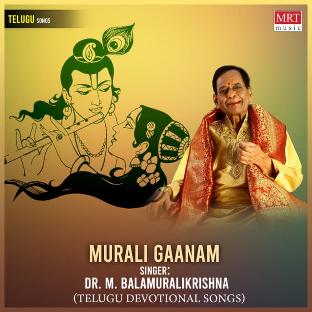 Murali Gaanam - Dr. M. Balamuralikrishna