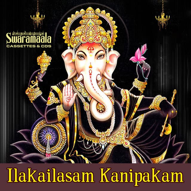 Ilakailasam Kanipakam - Saketh Komanduri