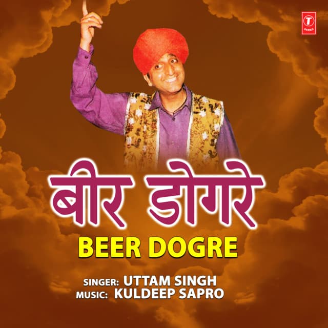 Beer Dogre - Uttam Singh
