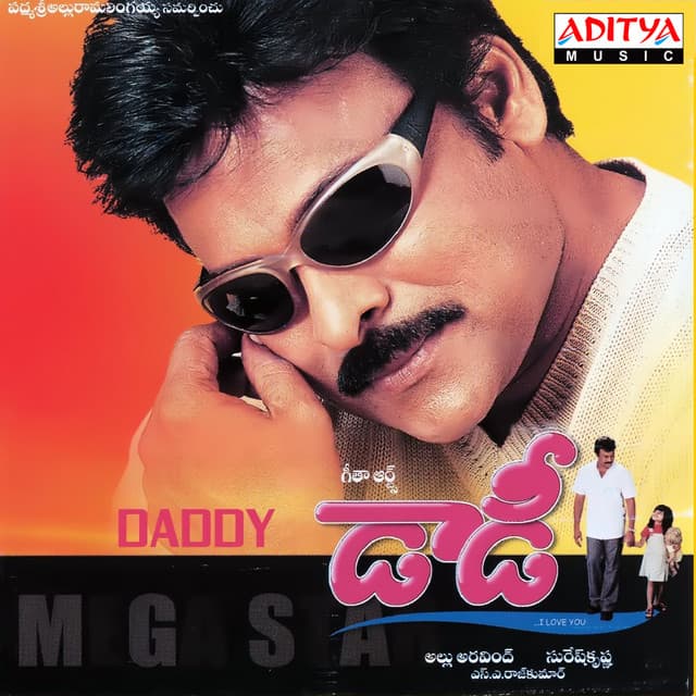Daddy - S.A. Rajkumar