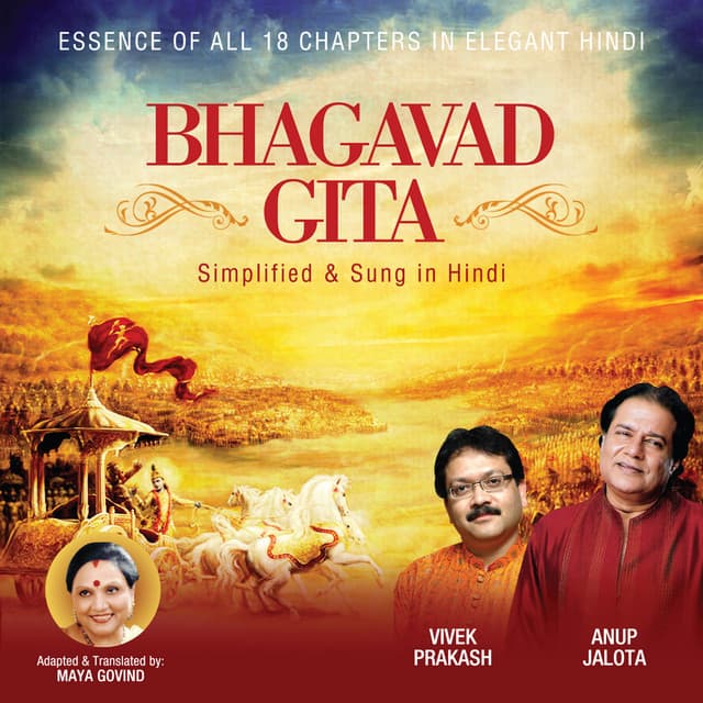 Bhagavad Gita - Simplified & Sung In Hindi - Anup Jalota
