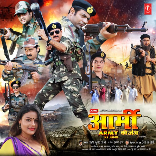 Army Ki Jung - Om Jha