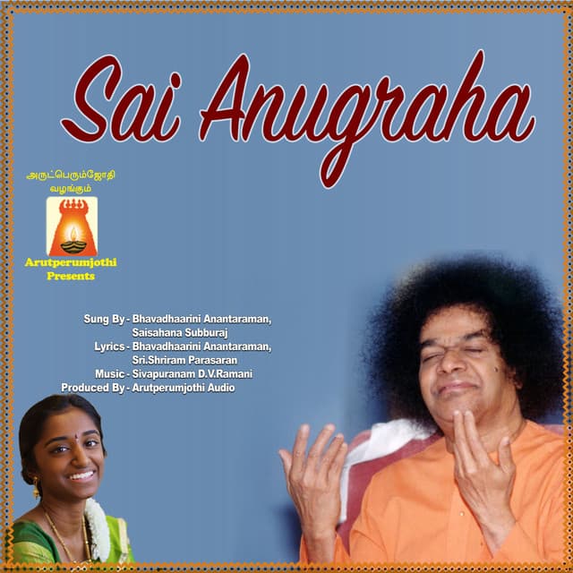 Saisahana Subburaj