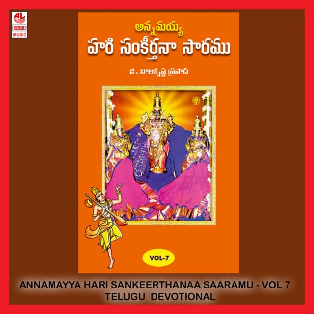 Annamayya Hari Sankeerthanaa Saaramu Vol 7 - G Balakrishna Prasad