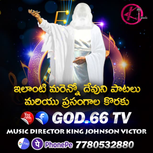 God66tv - King Johnson Victor