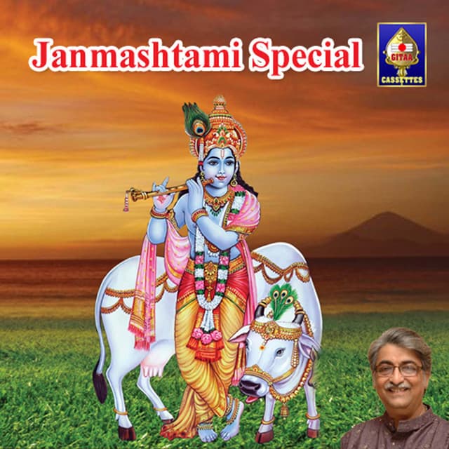 Janmashtami Special - Ashit Desai
