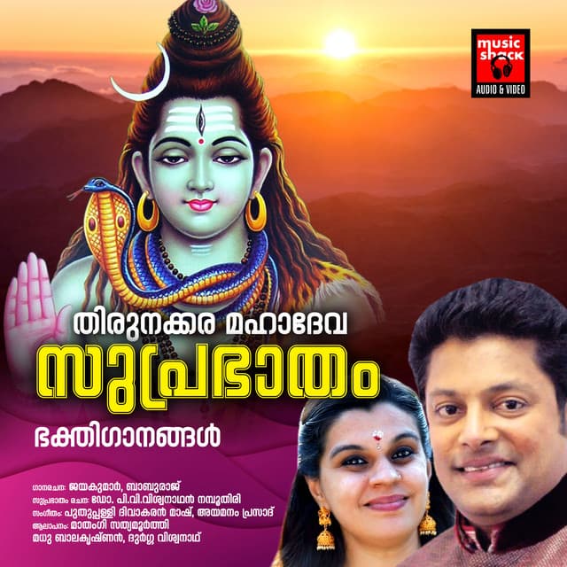 Durga Viswanadh