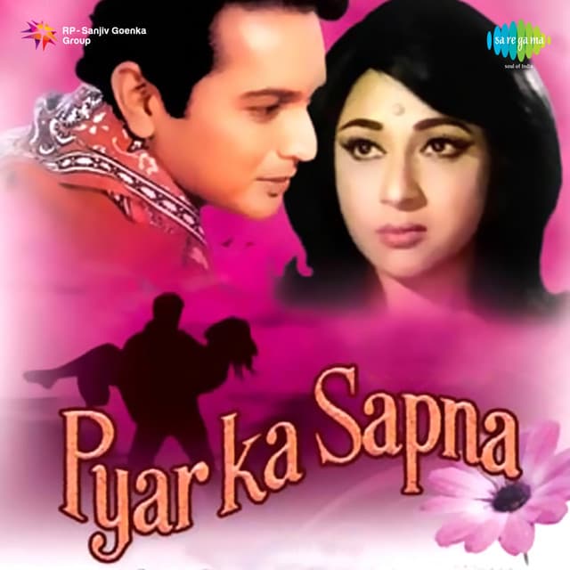 Pyar Ka Sapna - Chitragupta