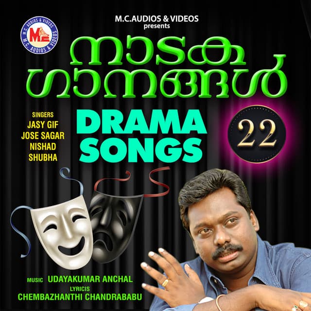 Naadaga Gaanangal - 22 - Jose Sagar