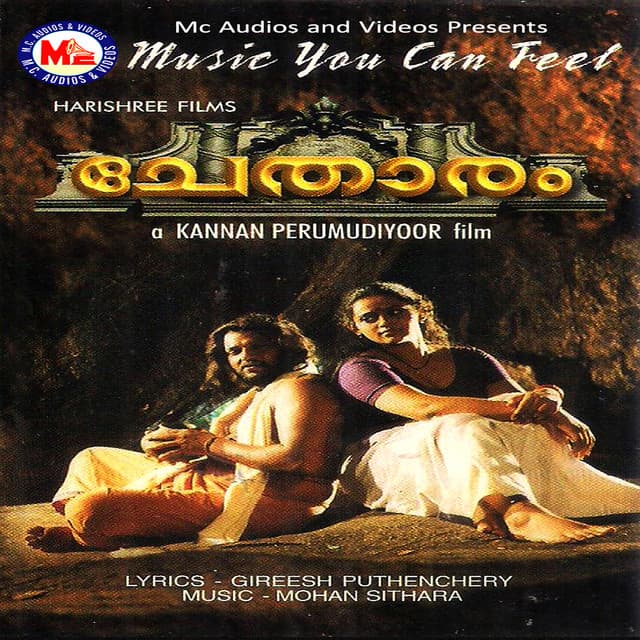 Chetharam - Mohan Sithara