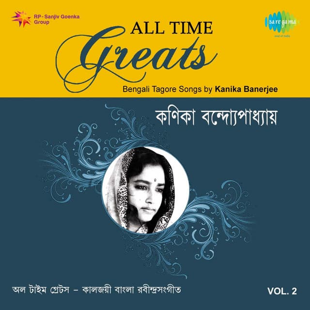 All Time Greats - Kanika Banerjee, Vol. 2 - Kanika Banerjee