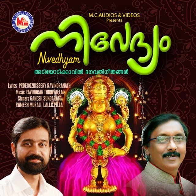 Nivedhyam - Ramesh Murali