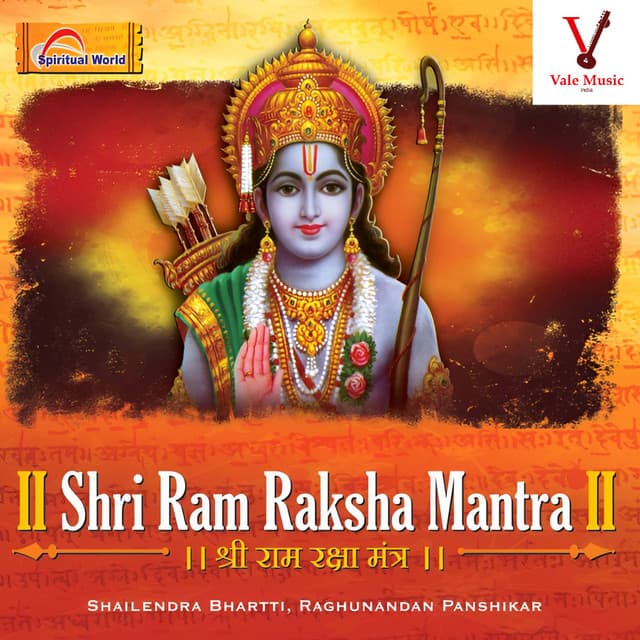 Shri Ram Raksha Mantra - Shailendra Bharti