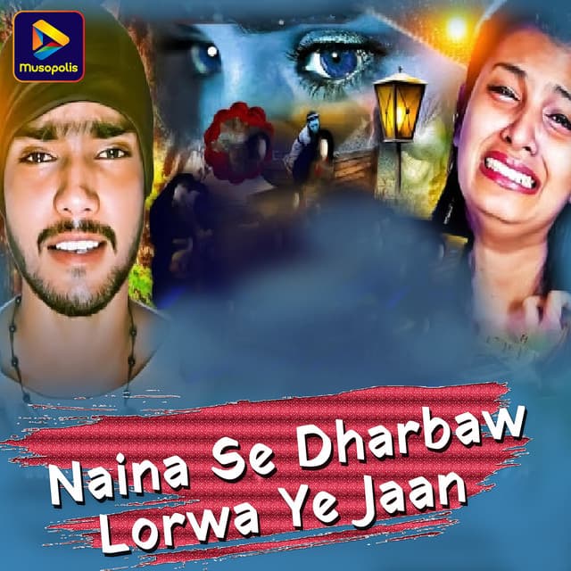 Naina Se Dharbaw Lorwa Ye Jaan - Pawan Kumar
