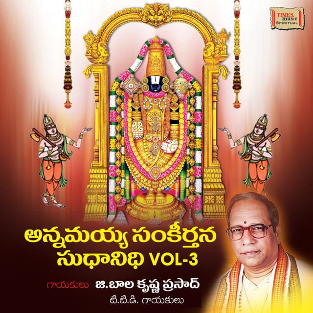Annamayya Sankeerthana Sudhanidhi, Vol. 3 - G Balakrishna Prasad