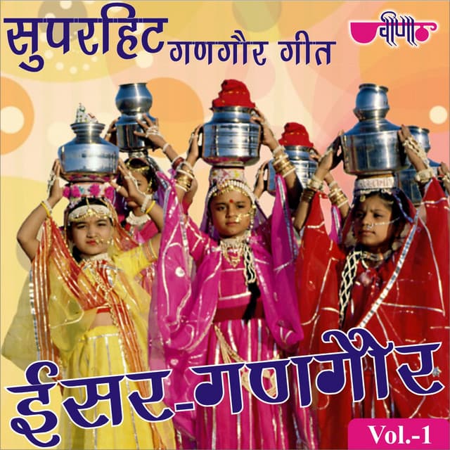 Isar Gangaur, Vol. 1 - Seema Mishra