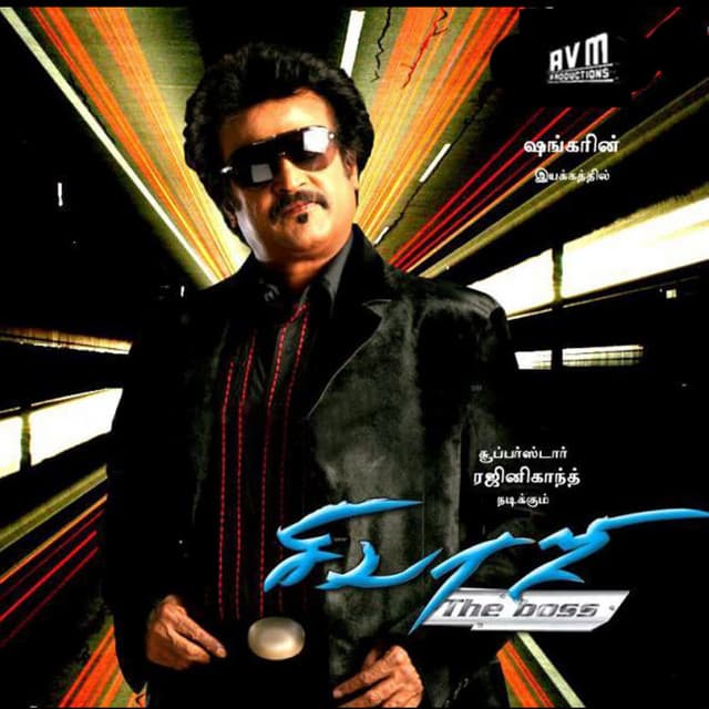 Sivaji - A.R. Rahman