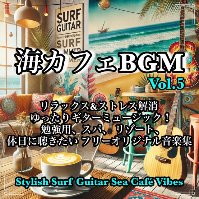 Sea Cafe BGM Vol.5 Relax & Stress Relief Relaxing Guitar Music! A collection of free original music for studying, spas, resorts, and holidays. - Healing Relaxing BGM Channel 335