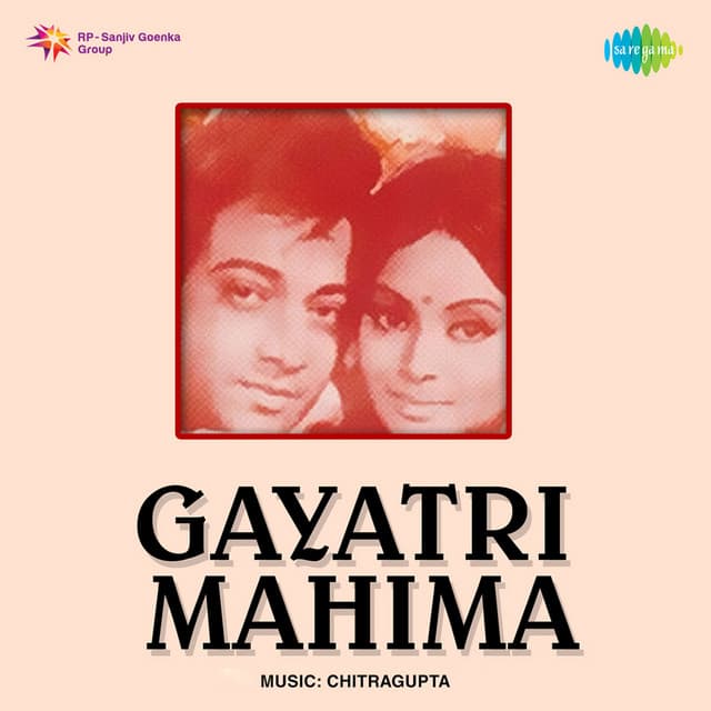 Gayatri Mahima - Chitragupta