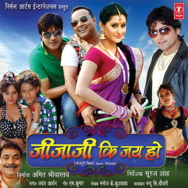 Jijaji Ki Jay Ho - Jayant Aryan