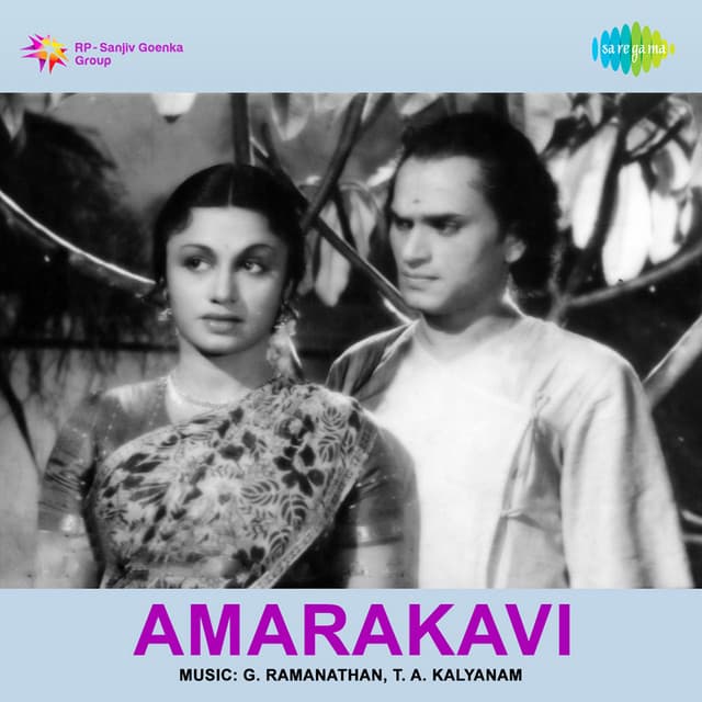 Amarakavi - T. A. Kalyanam
