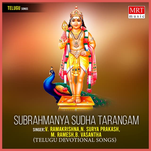 Subrahmanya Sudha Tarangam - V. Ramakrishna