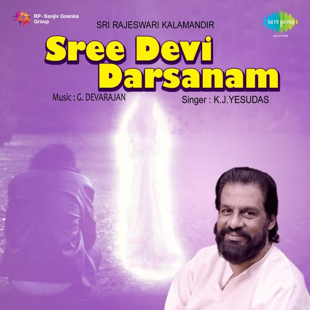 Sree Devi Darsanam - G. Devarajan