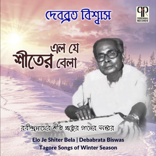 Elo Je Shiter Bela - Debabrata Biswas