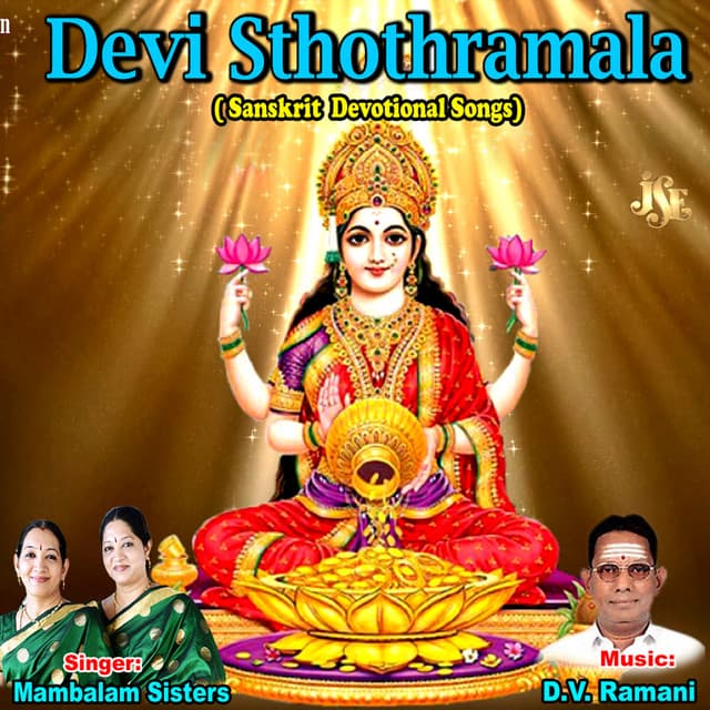 Devi Sthothramala - Mambalam Sisters
