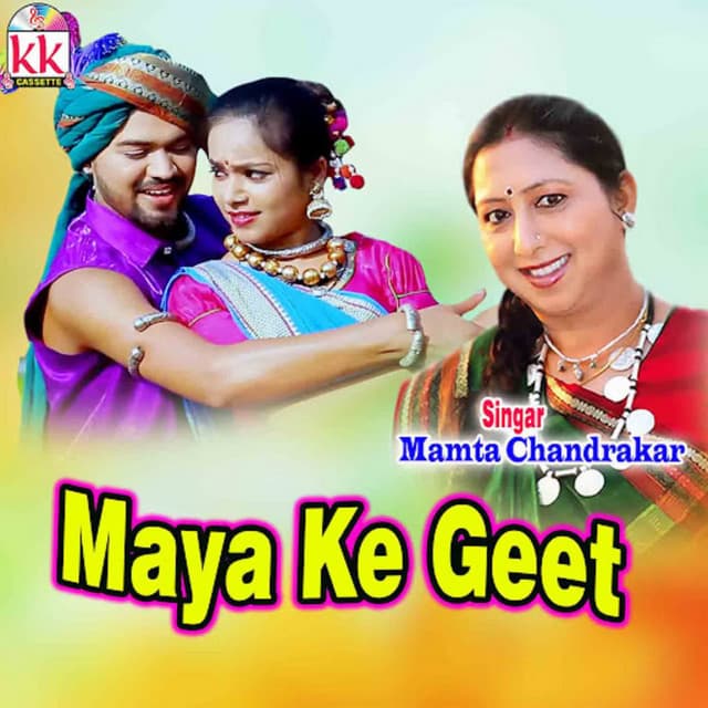 Maya Ke Geet - Mamta Chandrakar