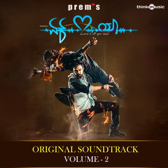 Ek Love Ya, Vol. 2 - Arjun Janya