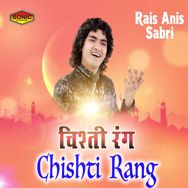 Chishti Rang - Rais Anis Sabri