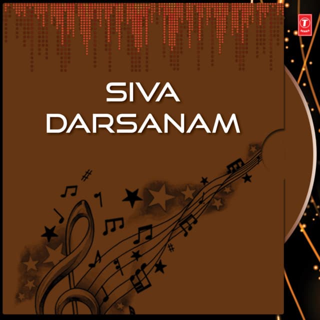 Siva Darsanam - Ramu