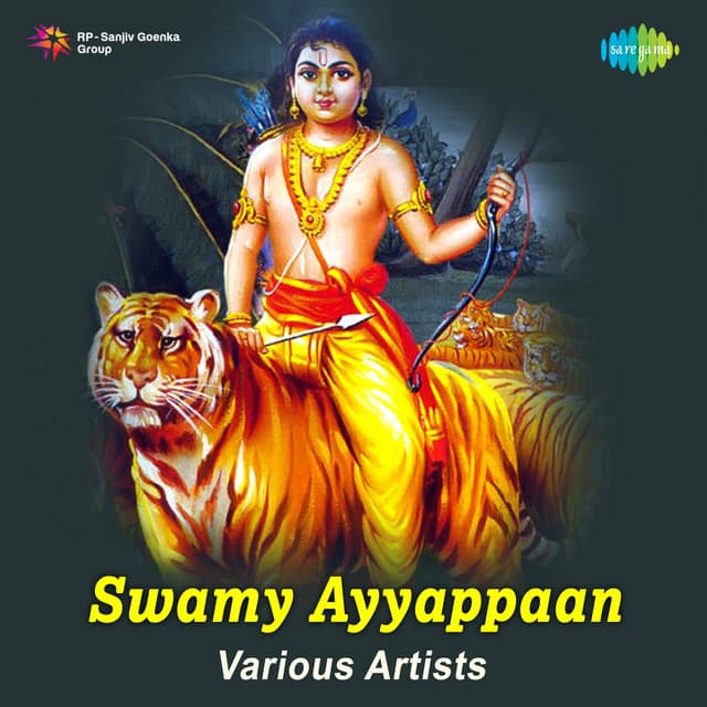 Swamy Ayyappan - G. Devarajan