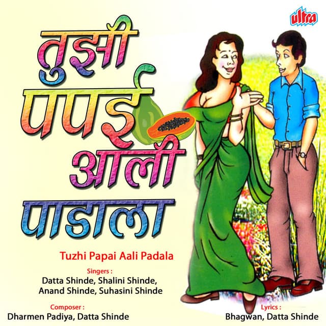 Datta Shinde