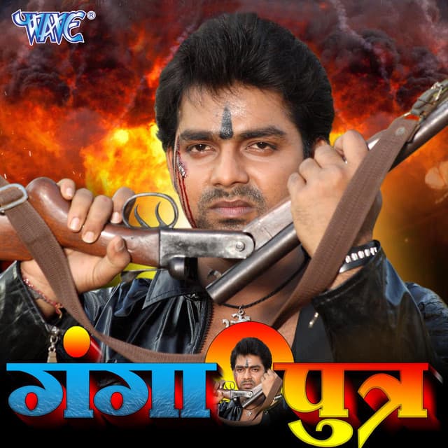 Ganga Putra - Rajesh Gupta