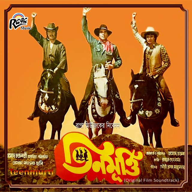 Teenmurti - R. D. Burman