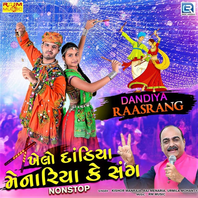 Khelo Dandiya Menariya Ke Sang Nonstop - Raj Menaria