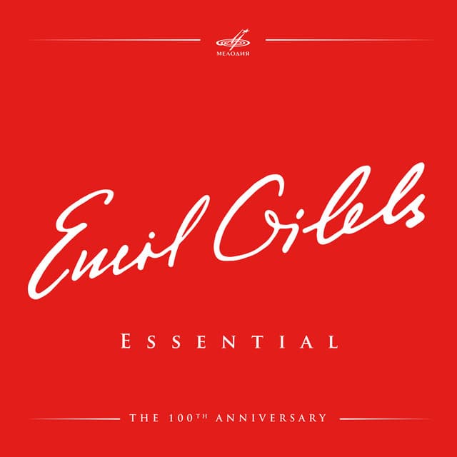 Emil Gilels 100: Essential - Emil Gilels