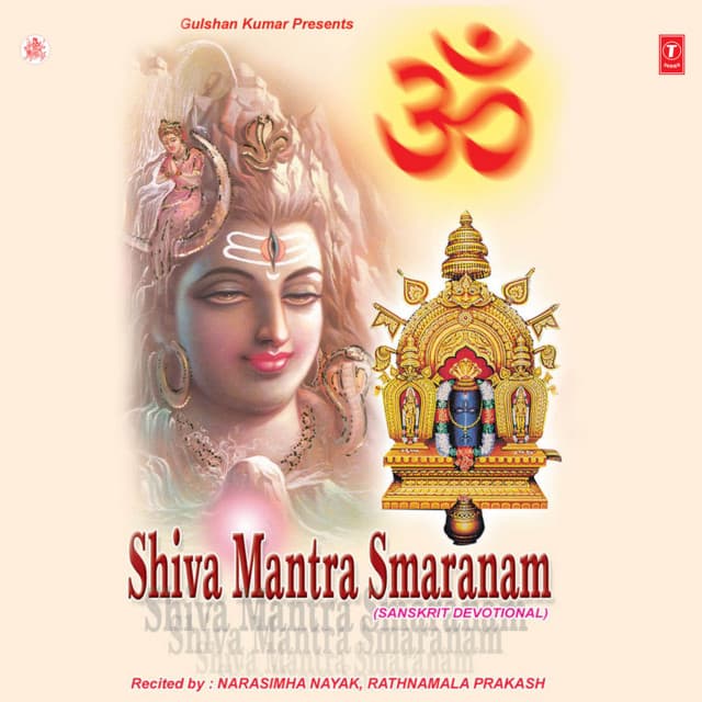 Shiva Mantra Smaranam - Puttur Narasimha Nayak