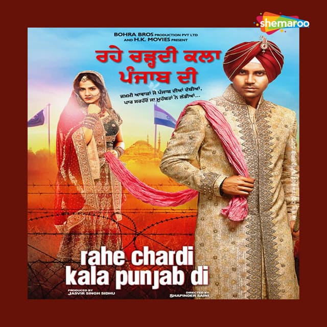 Rahe Chardi Kala Punjab Di - Surinder Bachan