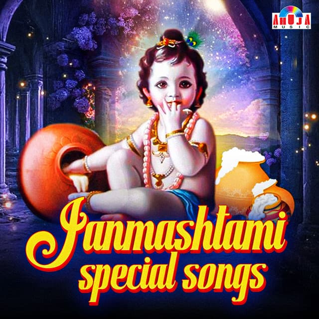 Janmashtami Special Songs - Shubhangi Joshi