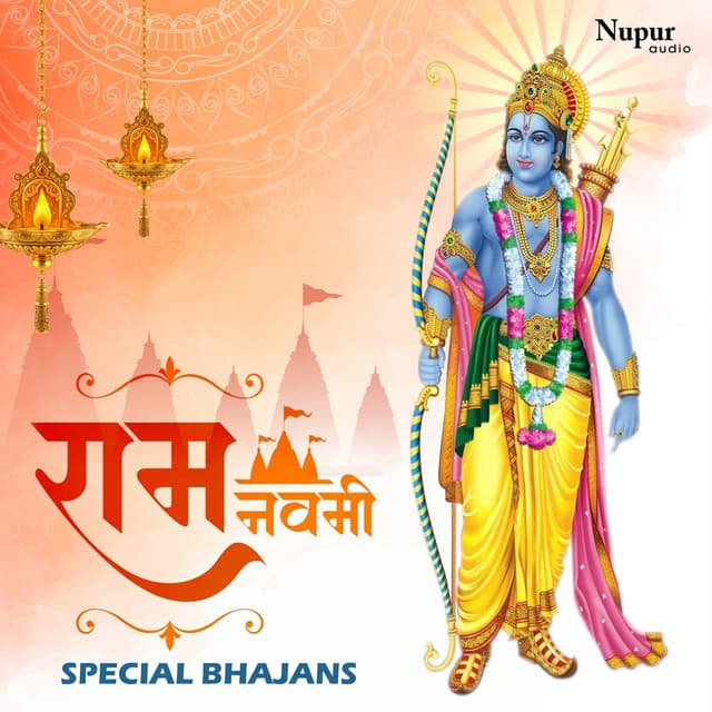 Ram Navmi Special Bhajans - Anup Jalota