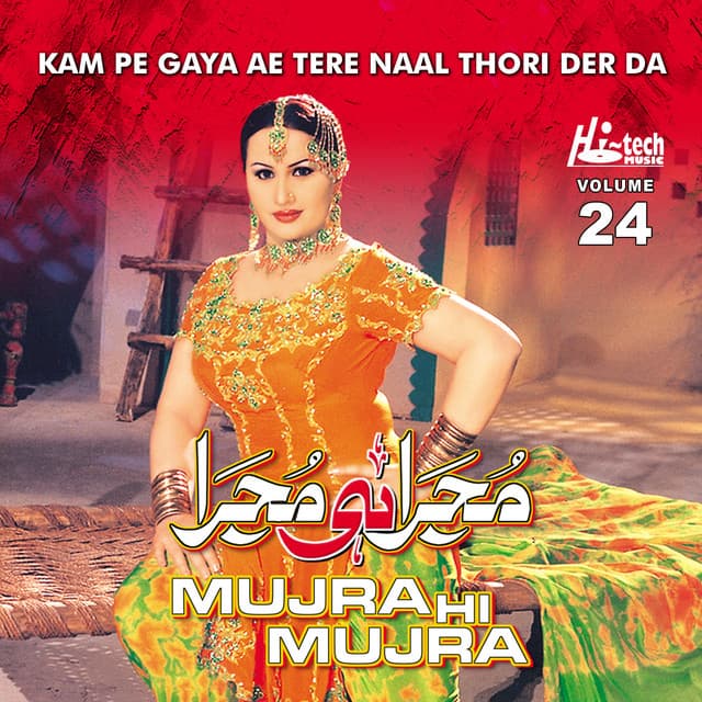 Kam Pe Gaya Ae Tere Naal Thori Der Da , Vol. 24 - Naseebo Lal