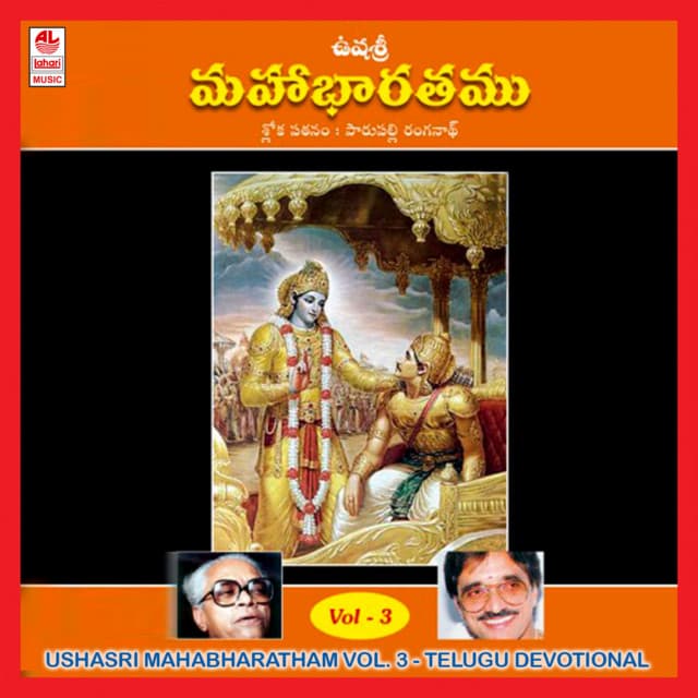 Ushasrimahabharatham Vol-3 - Parupalli Ranganath