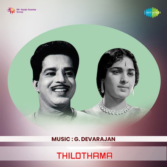 Thilothama - G. Devarajan